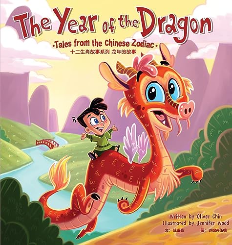 THE YEAR OF THE DRAGON : TALES FROM THE CHINESE ZODIAC, by CHIN , OLIVER